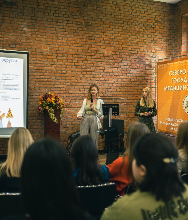 Всероссийский форум «Голос региона»