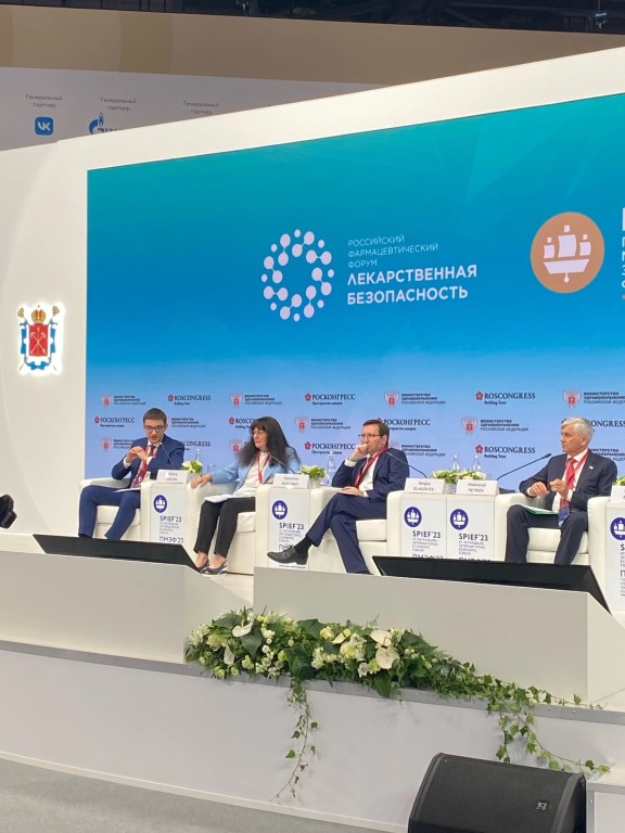 ПМЭФ-2023. Форум «Лекарственная безопасность» и пространство «Здоровое общество»
