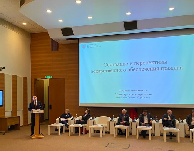 Обращение лекарственных средств в новых условиях