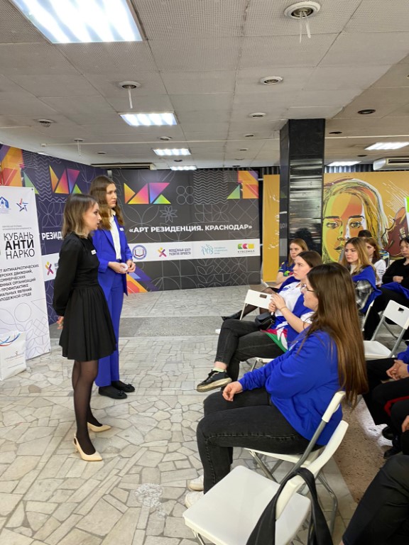 Эксперты Стройной России на молодежном слёте в Краснодаре