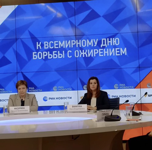 Пресс-конференция, приуроченная ко Всемирному дню борьбы с ожирением «Ожирение - вызов человечеству и человеку»