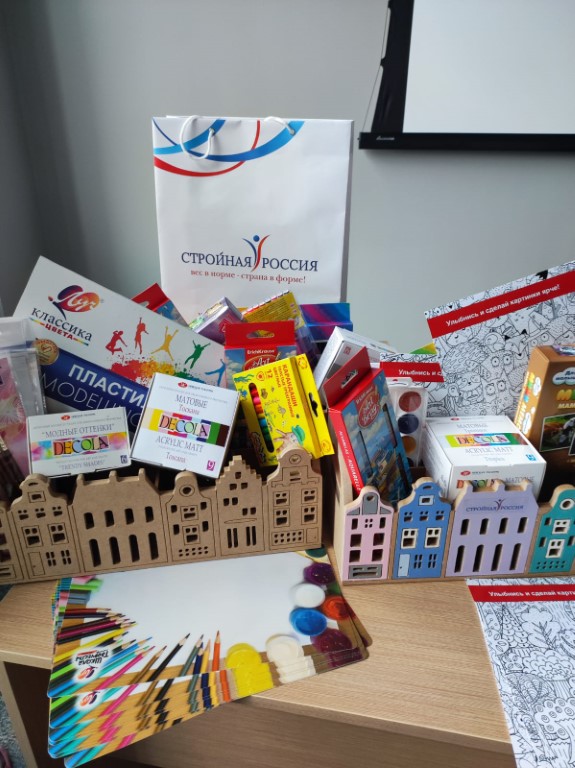 Благотворительная акция «Радость в творчестве»