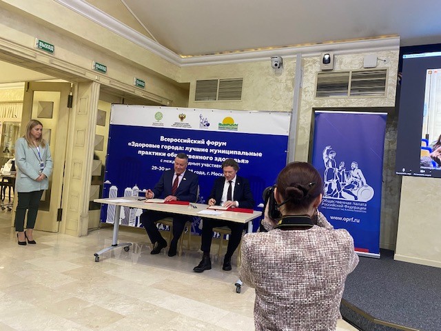 Соглашение о сотрудничестве – «Стройная Россия» и ассоциация «Здоровые города, районы и посёлки»