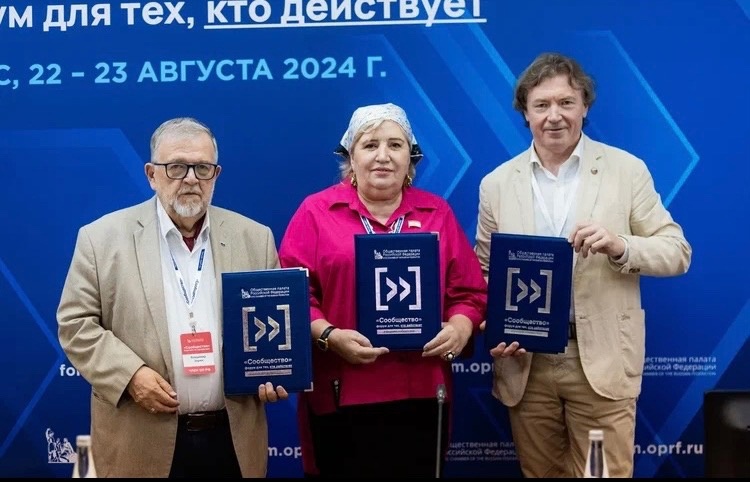 Стройная Россия на форуме «Сообщество» в Ингушетии