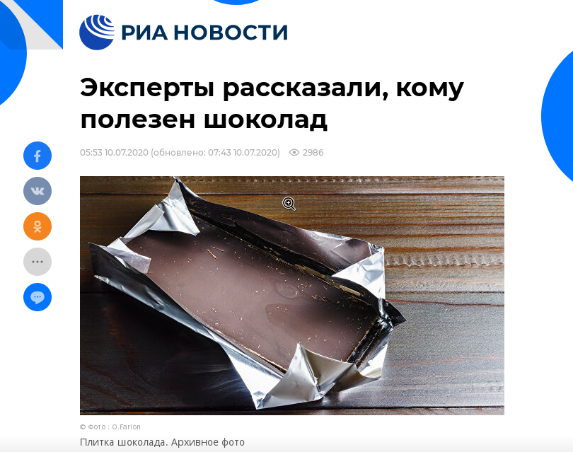 Эксперты рассказали, кому полезен шоколад