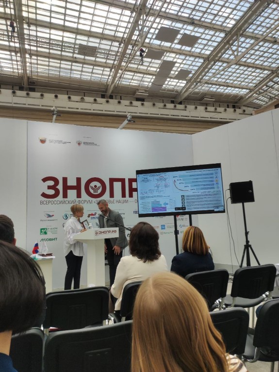 Стройная Россия на Всероссийском форуме «Здоровье нации»