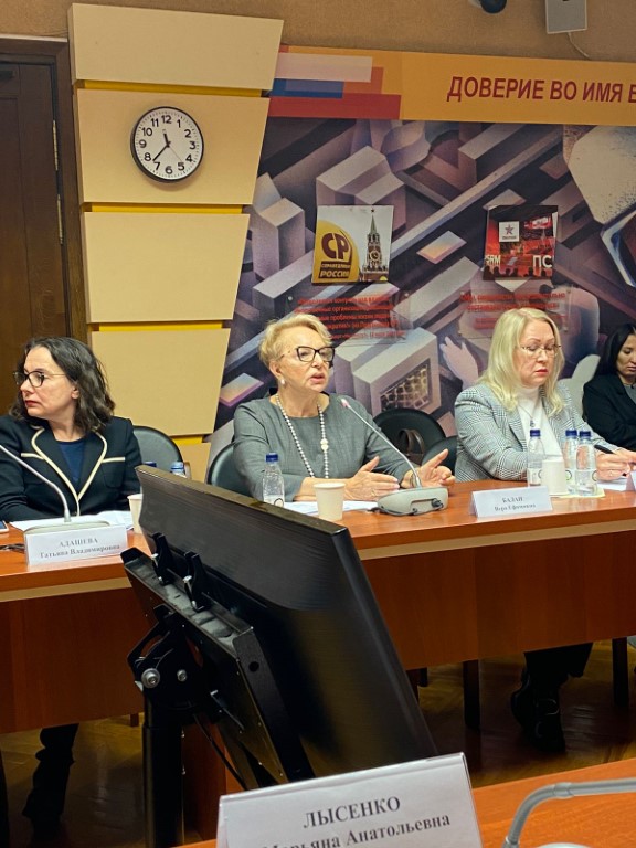 Круглый стол на тему: Актуальные подходы к законодательному регулированию профилактики и лечения сахарного диабета