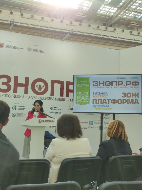 Стройная Россия на Всероссийском форуме «Здоровье нации»