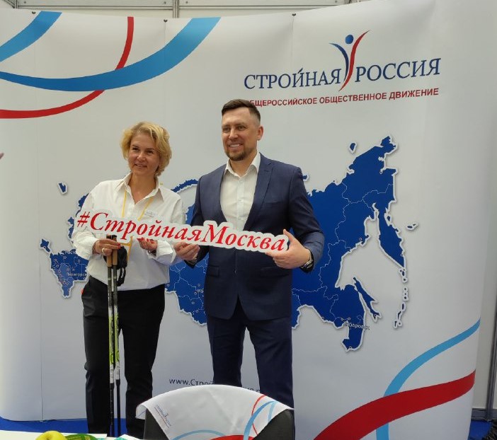 Новый проект Стройной России – Стройная Москва.