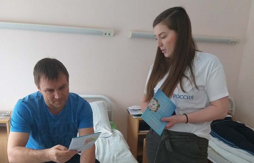 Всемирный день борьбы с сахарным диабетом