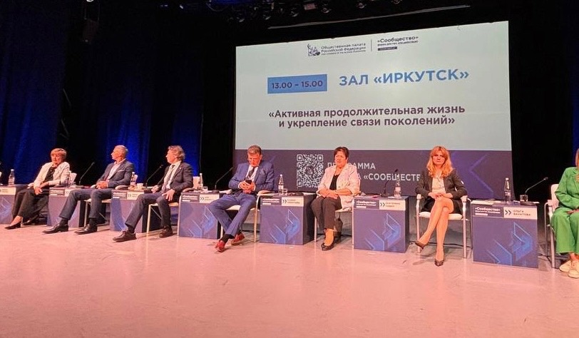«Стройная Россия» на форуме «Сообщество» в Иркутске