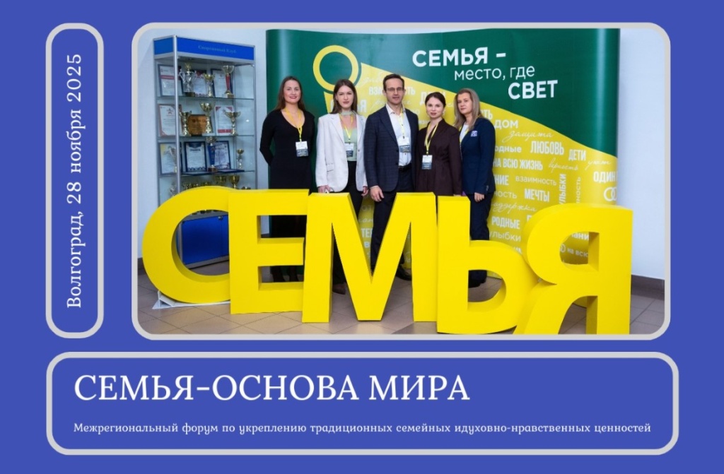 волгоград-мероприятия.jpg волгоград-мероприятия.jpg