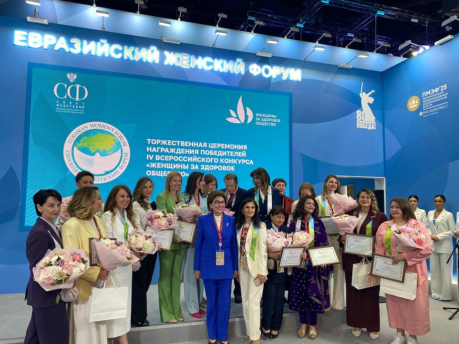 Питч-сессиия проектов на площадке "Здоровое общество" в рамках ПМЭФ-2025.