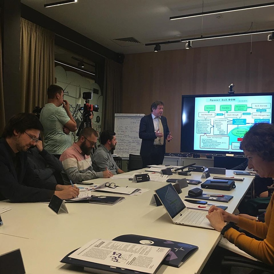 Презентация проекта «Общественный иммунитет» (ФОМ)