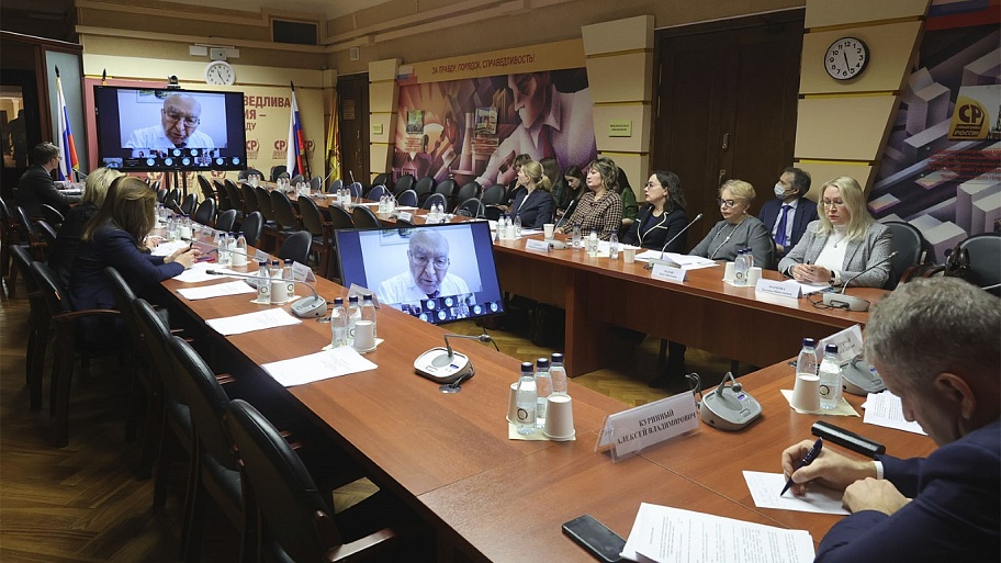 Круглый стол на тему: Актуальные подходы к законодательному регулированию профилактики и лечения сахарного диабета