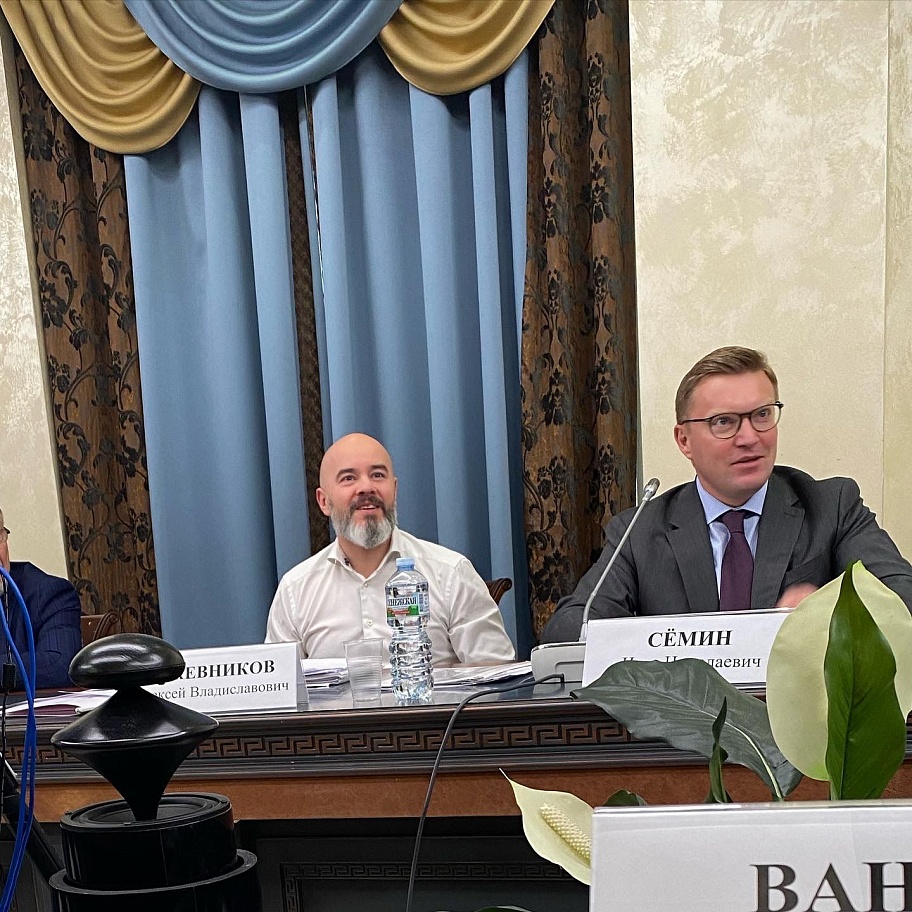 Заседание круглого стола комиссии Общественной палаты РФ