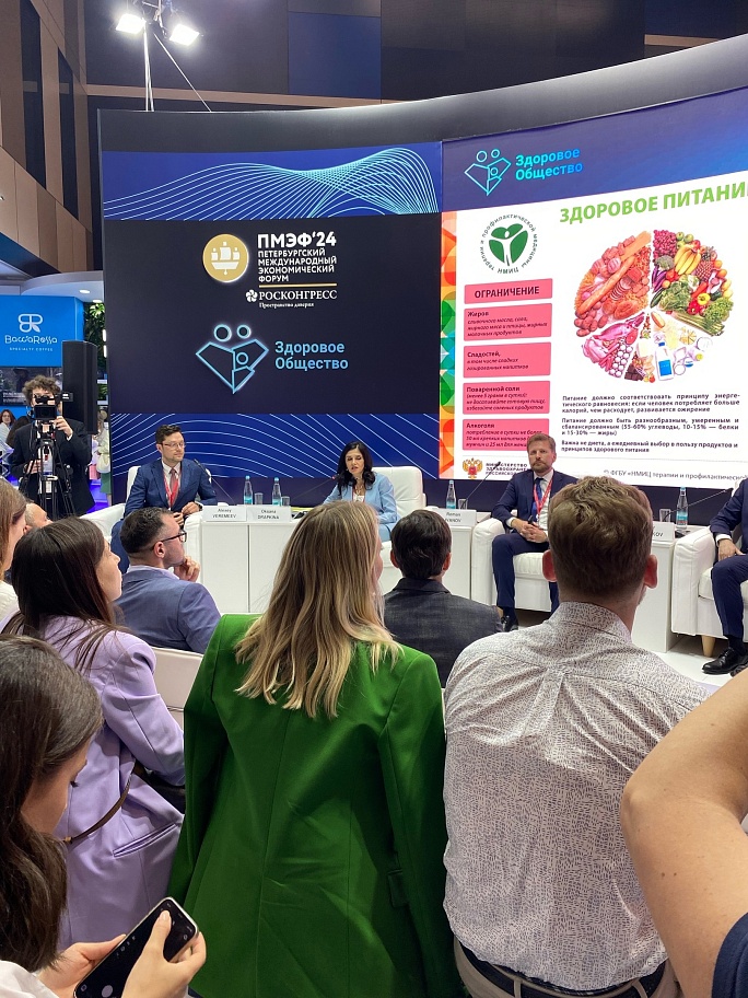 «Стройная Россия» на ПМЭФ-2024