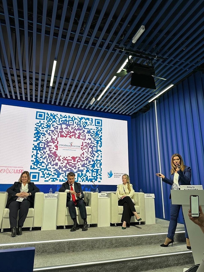 Эксперты движения на Всероссийском женском форуме «Женщины: сохраняем традиции – развиваем Россию»