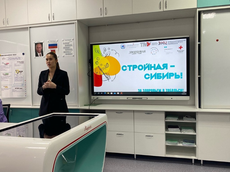Фестиваль «Стройная Сибирь» в  г. Тобольск