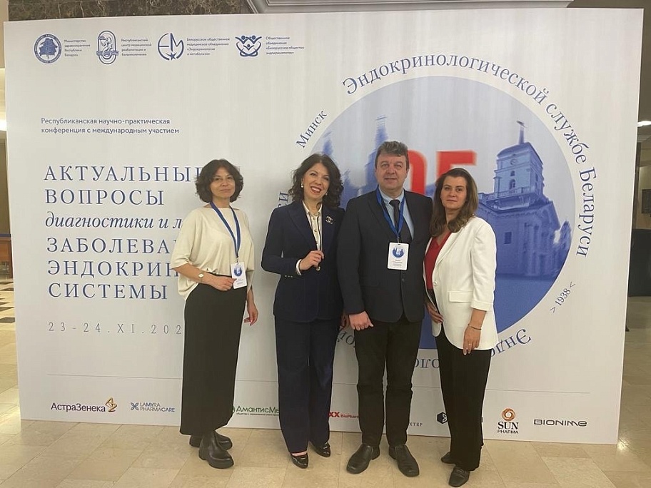 Председатель движения на научно-практической конференции в Минске