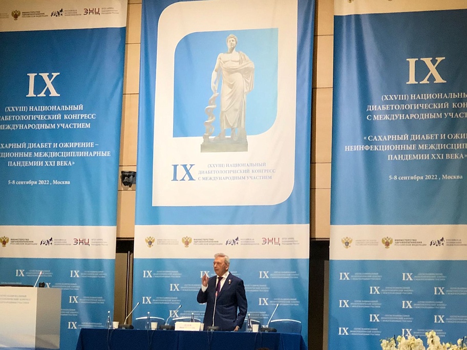 Вечерняя Москва