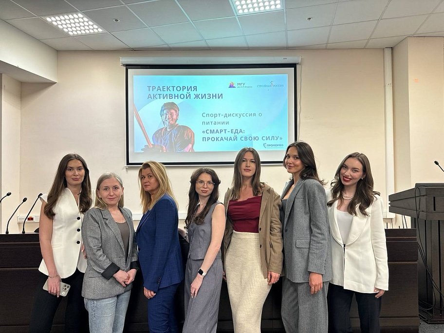 Акция «Траектория активной жизни».