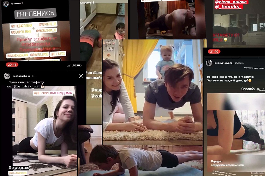 Движение "Стройная Россия" запустило челлендж