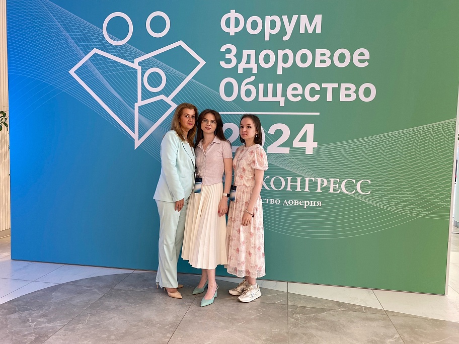 Стройная Россия на форуме «Здоровое общество – 2024»