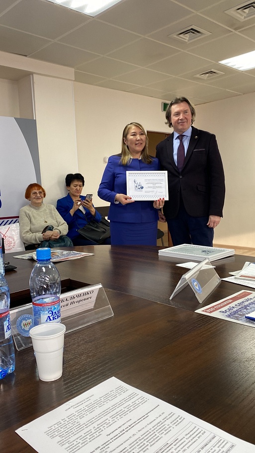 Круглый стол «Демография 2030» в республике Саха