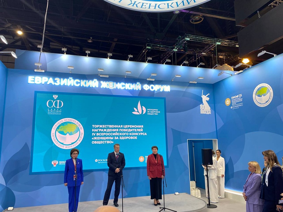 «Стройная Россия» на Петербургском международном экономическом форуме (ПМЭФ-2025)