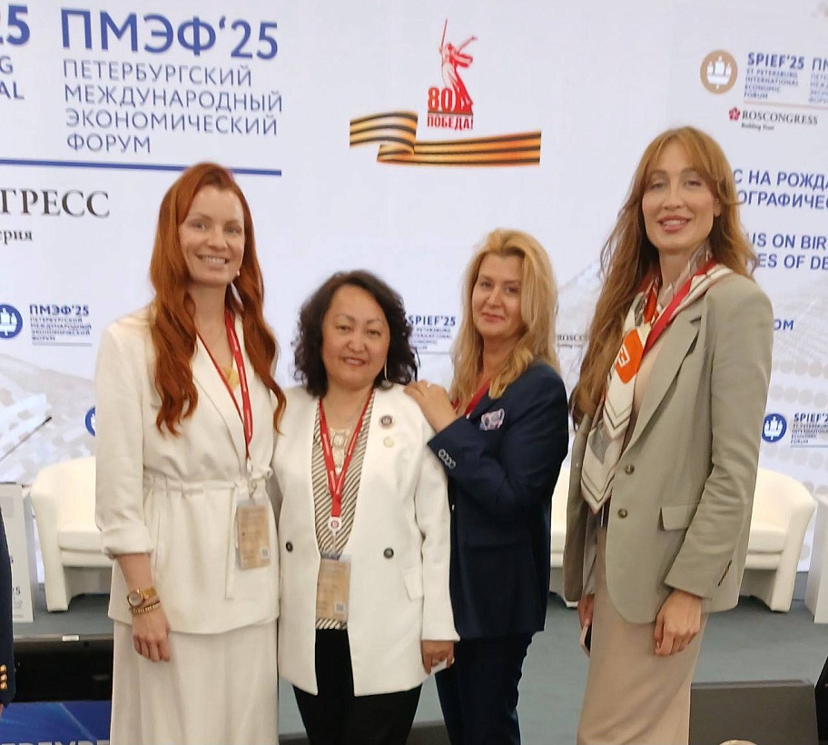 Экспертная сессия «Курс на рождаемость: какой должна стать демографическая политика» в рамках ПМЭФ 2025.