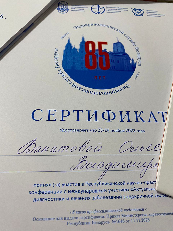 Председатель движения на научно-практической конференции в Минске