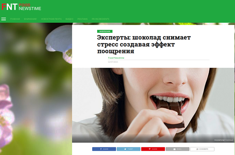 Эксперты: шоколад снимает стресс создавая эффект поощрения