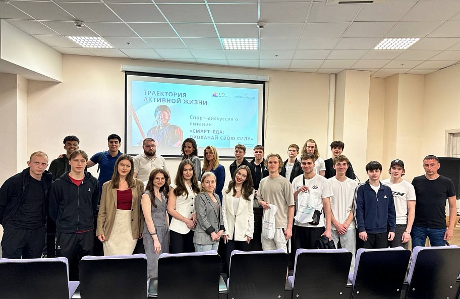 Акция «Траектория активной жизни».