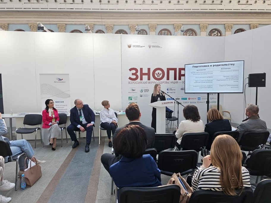 Стройная Россия на Всероссийском форуме «Здоровье нации»