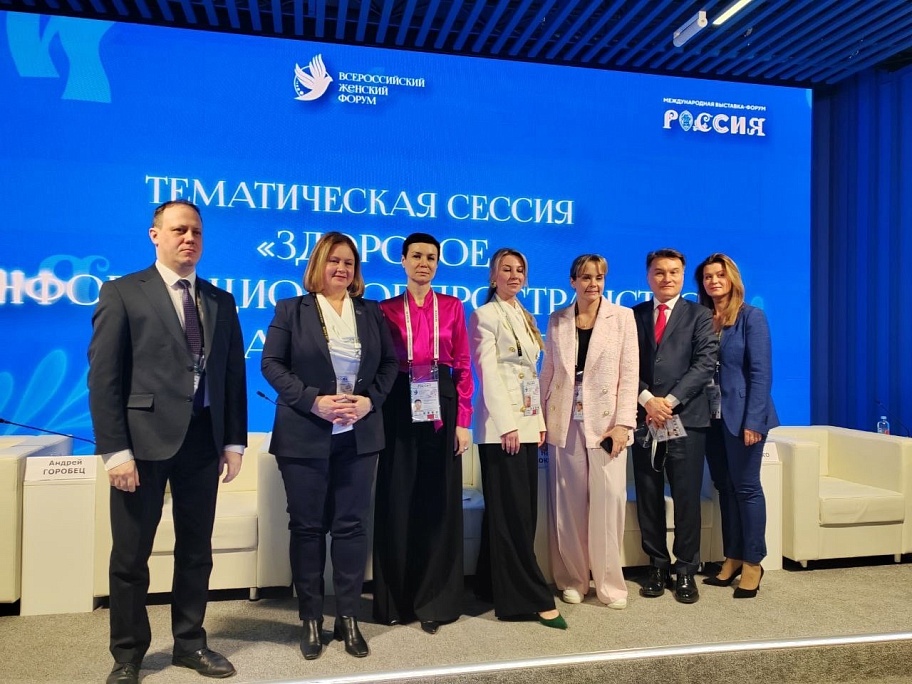 Эксперты движения на Всероссийском женском форуме «Женщины: сохраняем традиции – развиваем Россию»