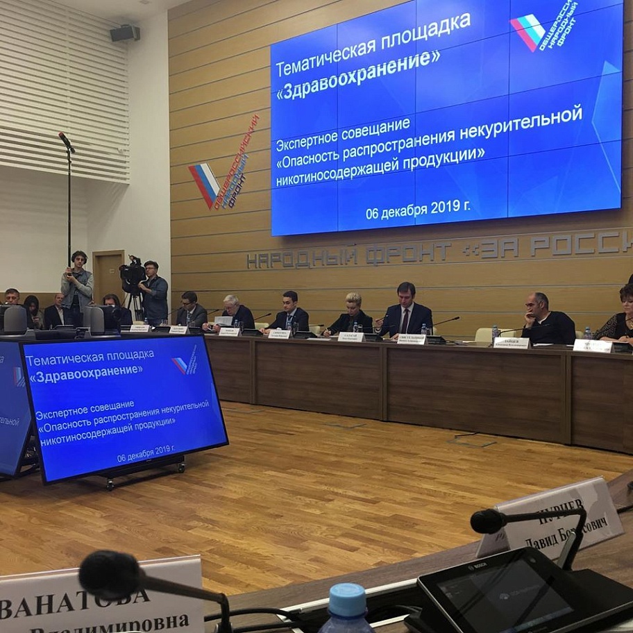 Опасность распространения некурительной никотиносодержащей продукции