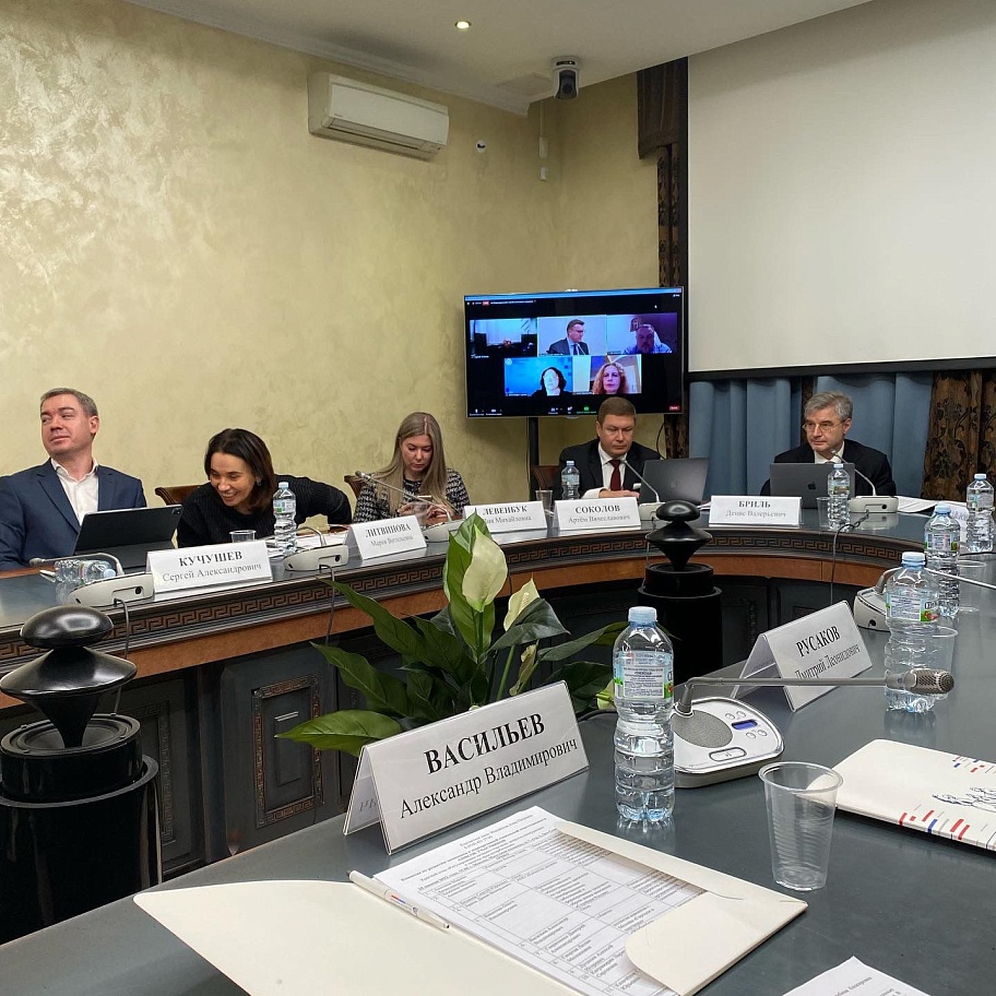 Заседание круглого стола комиссии Общественной палаты РФ