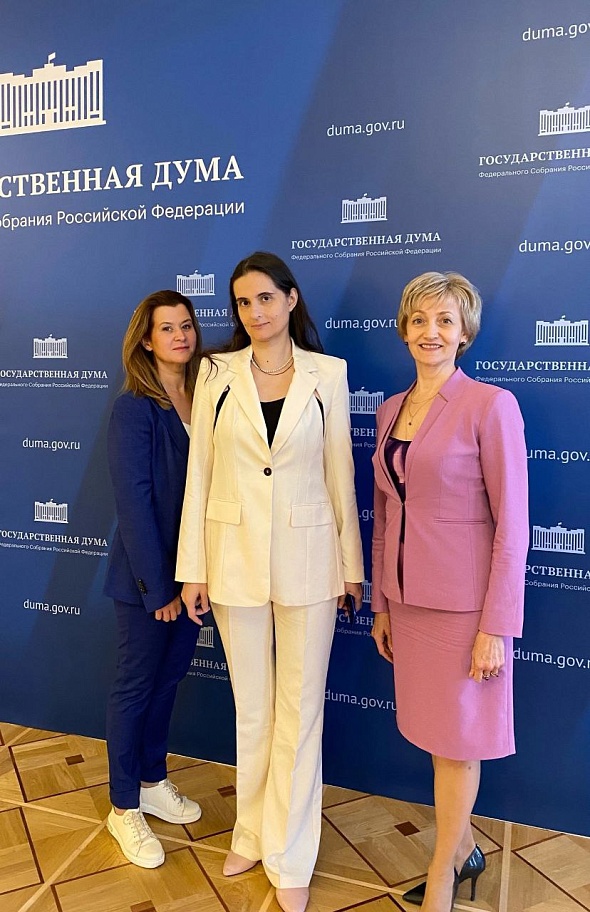 Круглый стол Государственной Думы по вопросам разработки отечественных лекарственных препаратов в условиях санкционного давления».