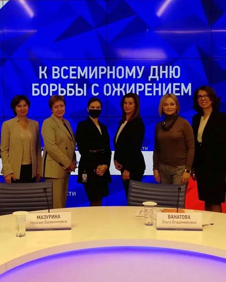 Всемирный день борьбы с ожирением