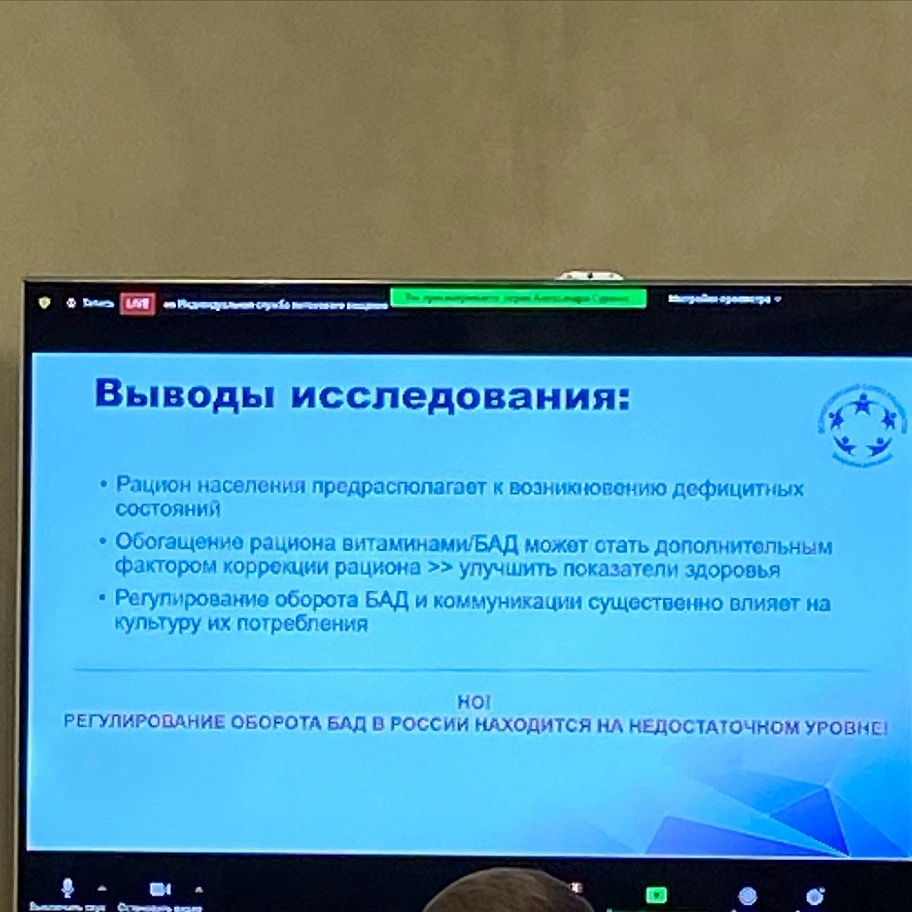 Заседание круглого стола комиссии Общественной палаты РФ