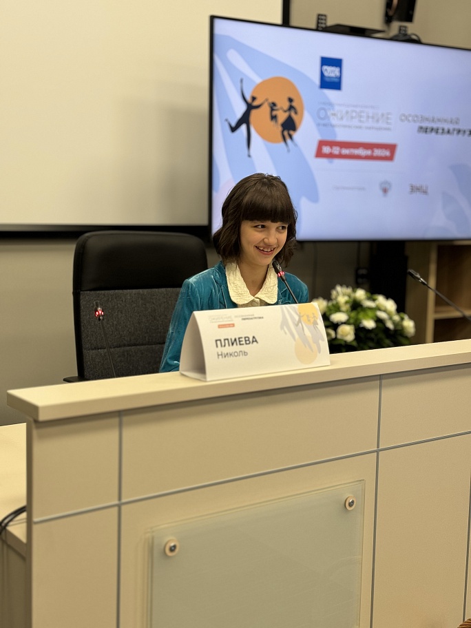 Клуб «Диетоlogica». «Сансара: питание от A до Y (от альфа до миллениалов)»