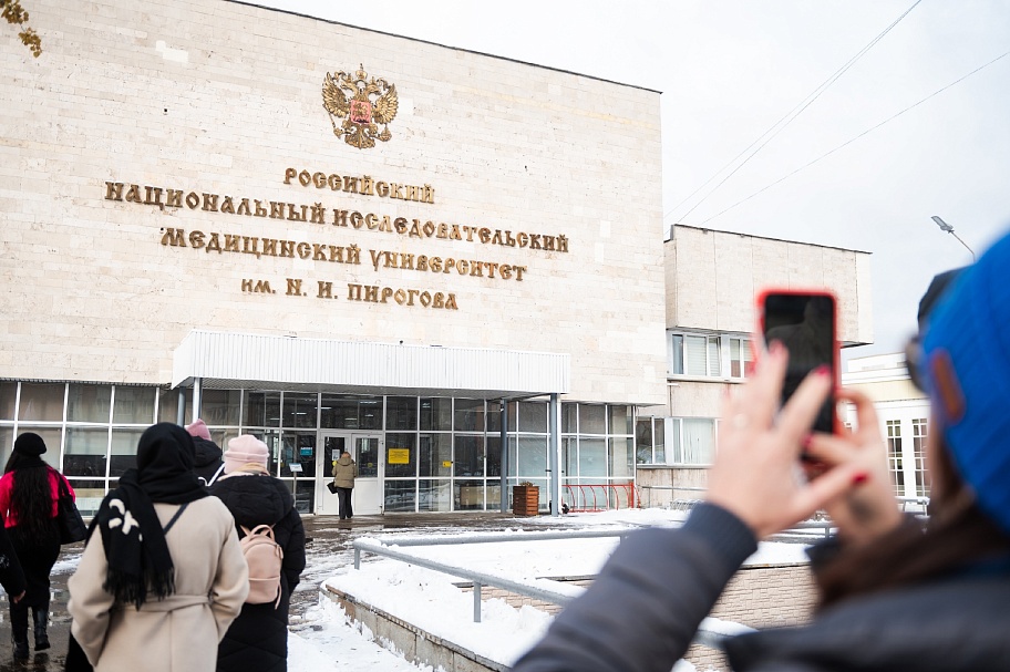 Руководитель «Стройной России» обучается в РНИМУ