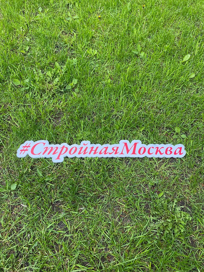 31 мая 2022 года – Всемирный день без табака.