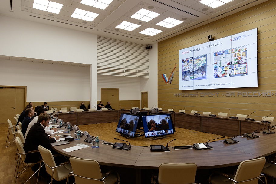 Противодействие серому обороту биологически активных и пищевых добавок