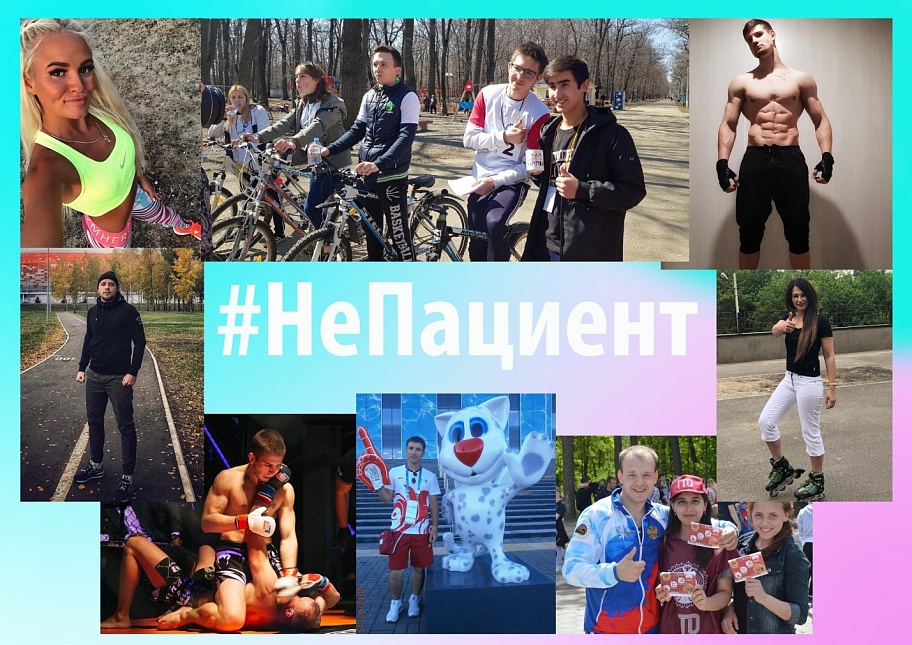 В честь Дня медработника «Стройная Россия»  приняла участие в забеге #НеПациент 