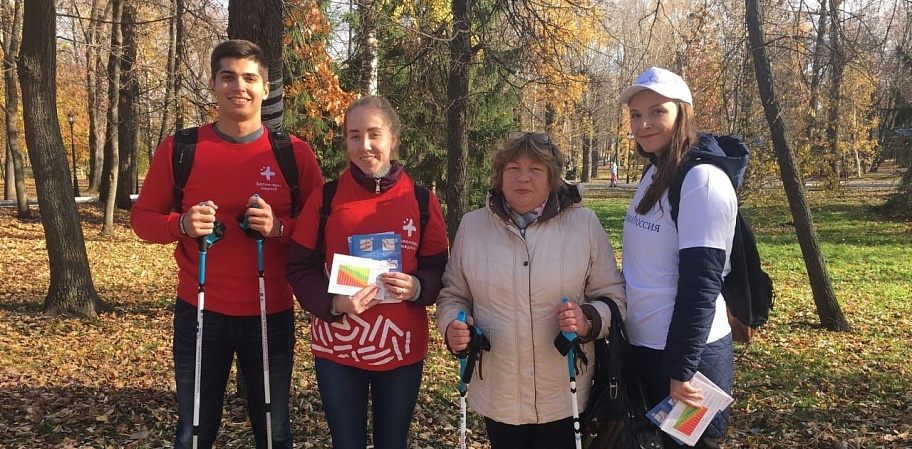 Всемирный день борьбы с ожирением