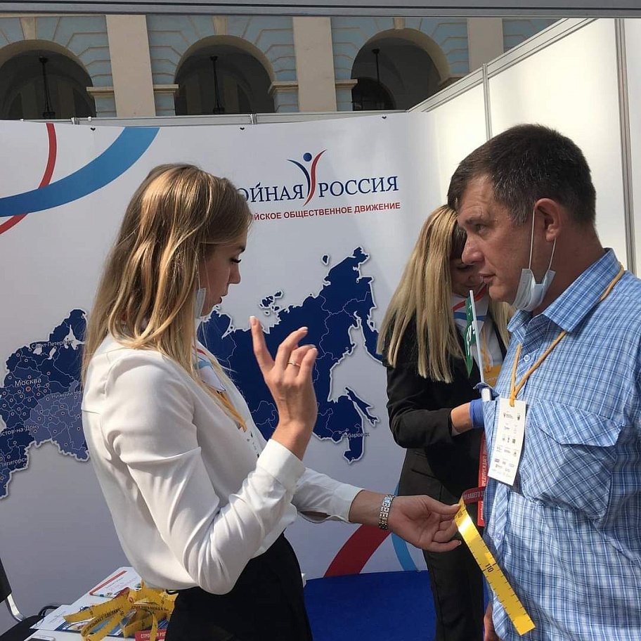 Всемирный день борьбы с ожирением