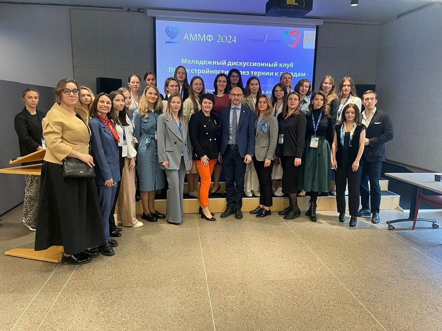 Команда движения  «Стройная Россия»  на Алмазовском молодежном медицинском форуме