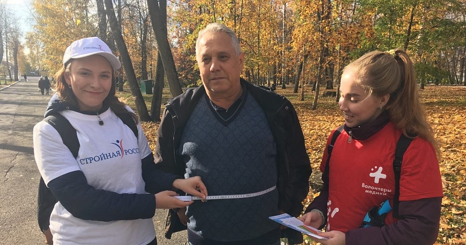 Всемирный день борьбы с ожирением